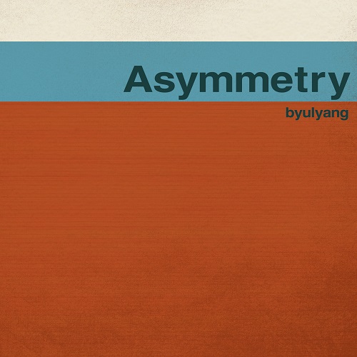 211130_byulyang_Asymmetry_cover500.jpg