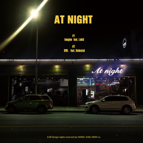 [크기변환]200729_oe_At Night_cover.jpg