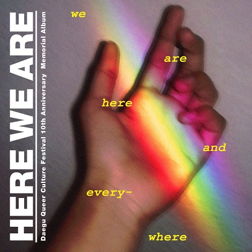 210701_Here We Are_We Are Here And Everywhere_cover500.jpg
