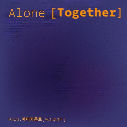 220824_ACCOUNT (에이카운트)_Alone[Together]_cover.jpg500.jpg