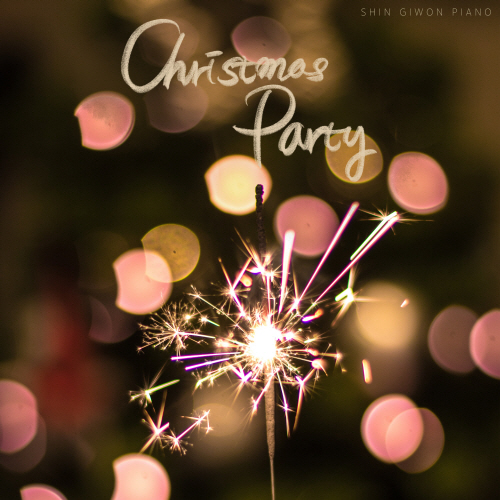 [크기변환]191218_신기원 (ShinGiWon)_크리스마스 파티 (Christmas Party)_cover.jpg