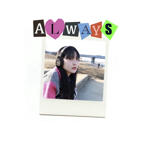 240322_seoseo (서서)_Always_cover500.jpg