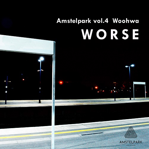 201101_Woohwa (우화)_WORSE：Amstelpark vol.4_cover.jpg