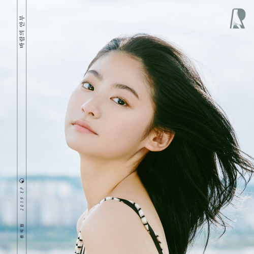 [크기변환]190824_류석원_바람의 안부_cover.jpg