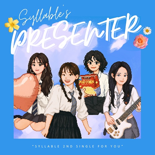 250804_실러블 (Syllable)_PRESENTER_cover.jpg
