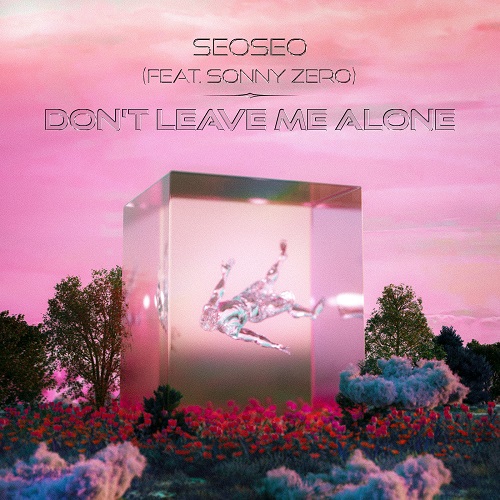 220123_seoseo_Don't leave me alone_cover500.jpg