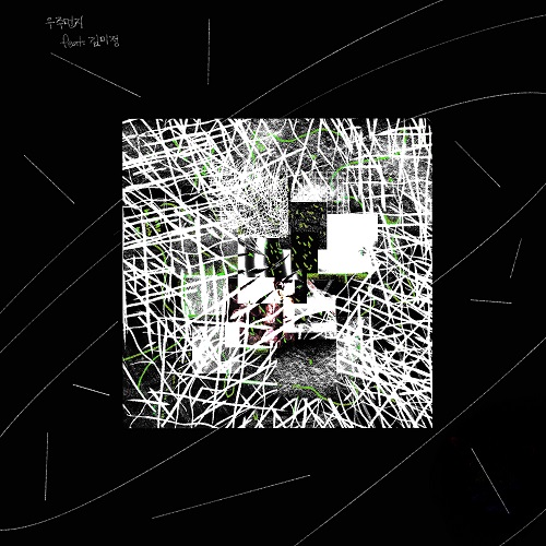 220920_인디고에이드_기타등등 2_cover 500.jpg