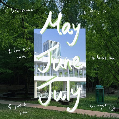240730_Leewryuk (이륙)_May June July_cover500.jpg