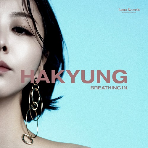 [비스킷 사운드]20250609_하경_Breathing in_cover500.jpg
