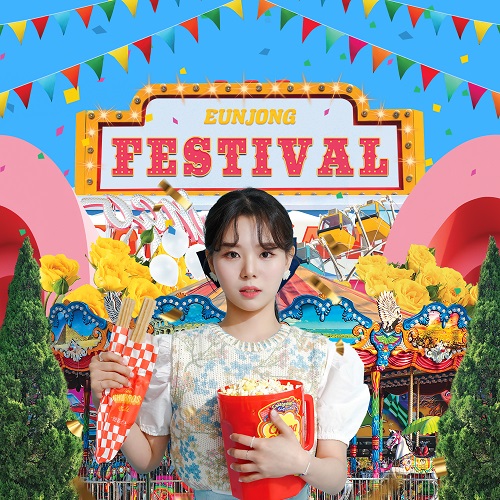 [비스킷 사운드]20220714_은종_Festival_cover500.jpg