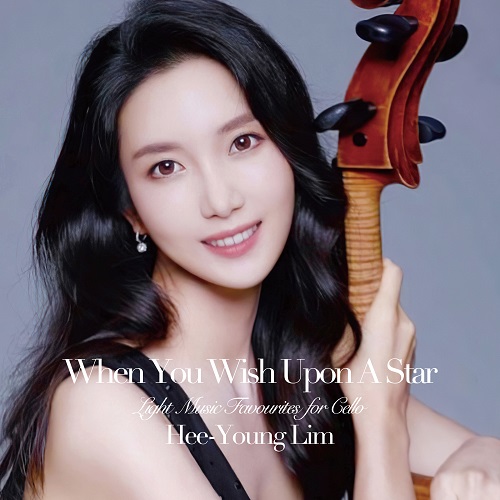 [비스킷 사운드]20221220_임희영_When You Wish Upon A Star_cover500.jpg