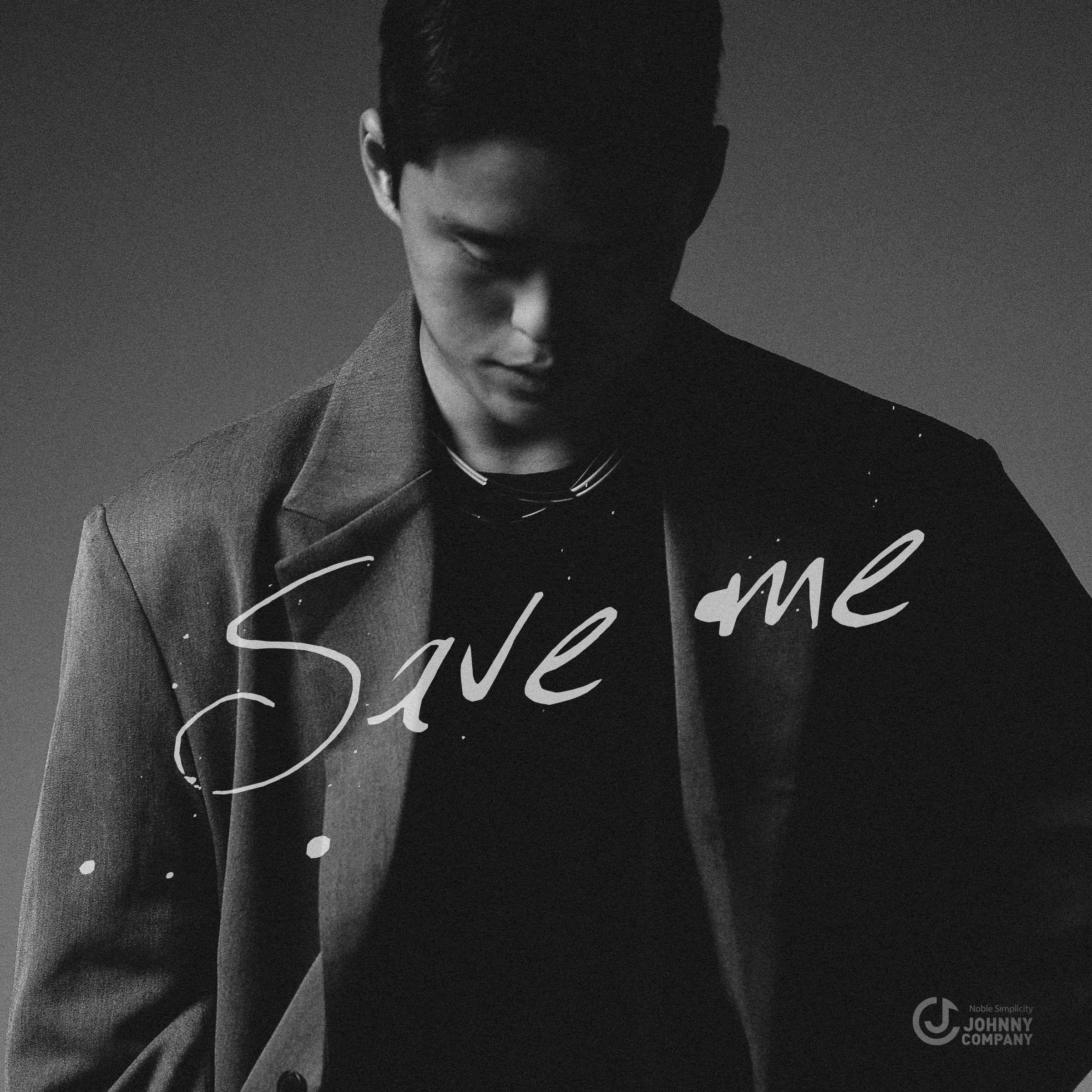 230519_손성우_Save Me_cover.jpeg