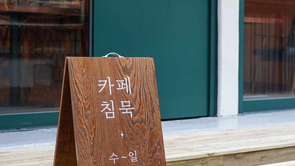 핫한 플레이스의 힙한 플레이리스트를 소개합니다! 핫플힙플 149번째 이야기!