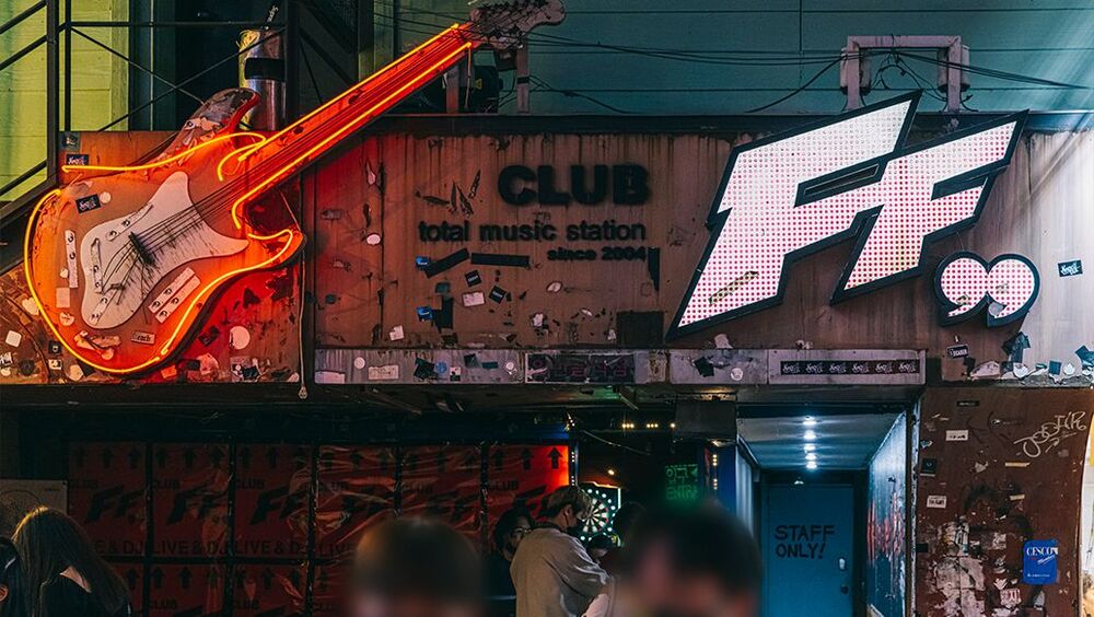 핫한 플레이스의 힙한 플레이리스트를 소개합니다! 핫플힙플 97번째 이야기!