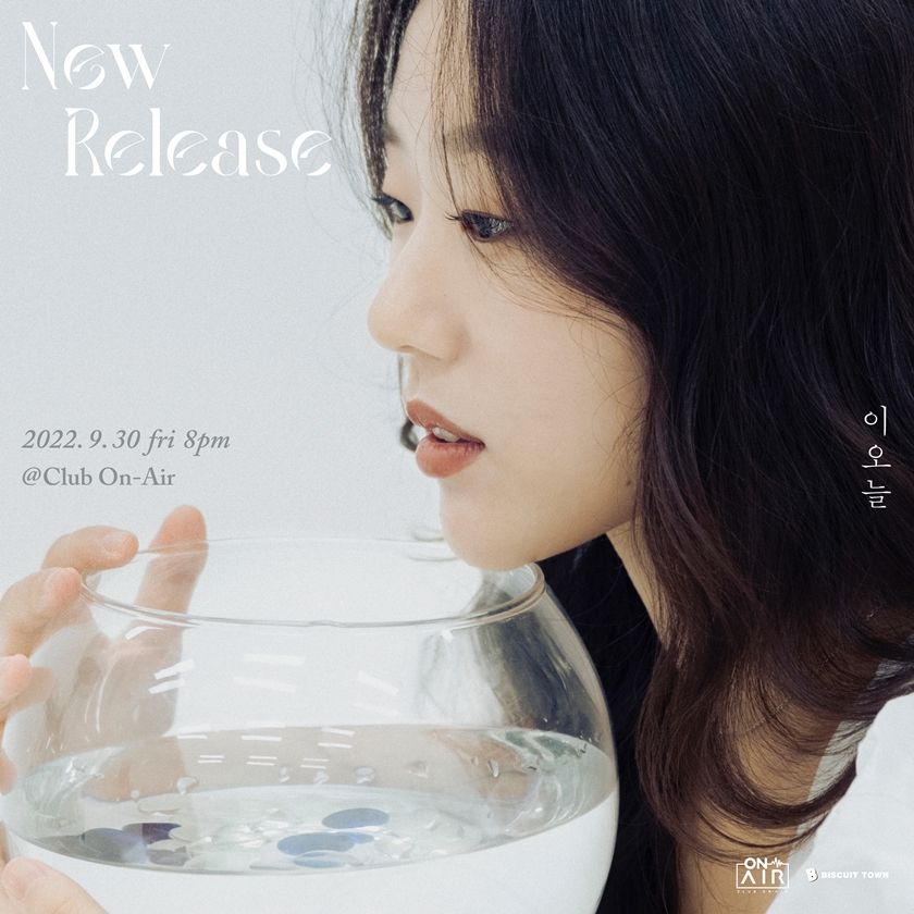 New Release - 이오늘