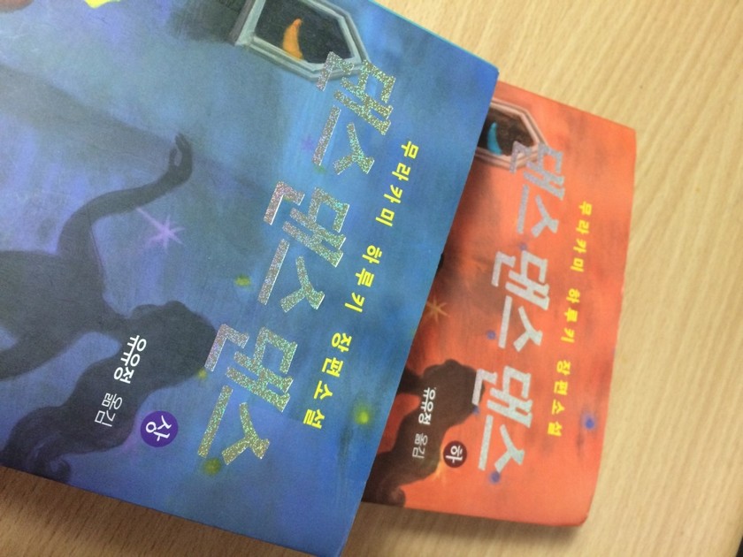 ‘춤을 춰, 댄스 댄스 댄스’
