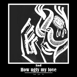 이준호 - How ugly my love 2nd