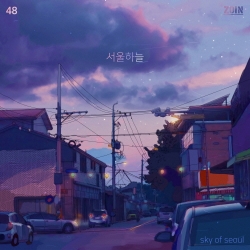 조인 (ZOIN) - 서울 하늘 (sky of seoul)