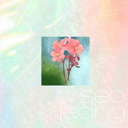 서정(Seojeong) - 단아한 고백