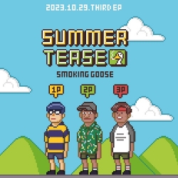 스모킹구스 - Summer Tease