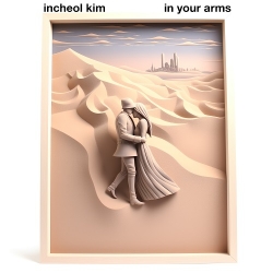 김인철 - In Your Arms