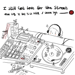 DJ Wreckx (디제이렉스) - I STILL GOT LOVE FOR THE STREET