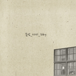 cool_lazy - 봄밤