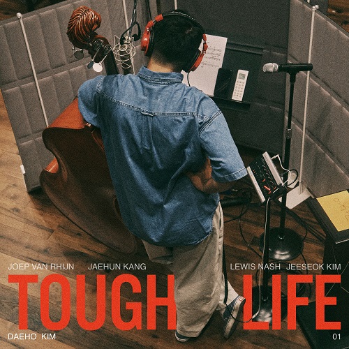 251120_김대호 (DAEHO KIM)_TOUGH LIFE_cover.jpg